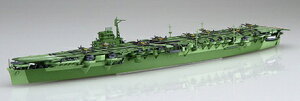 tW~͌^bFUJIMI 1/700 V[Y No.17 EX-1 {CRq V(Gb`Op[ctj