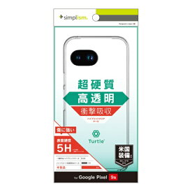 トリニティ｜Trinity Google Pixel 9a [Turtle] ハイブリッドケース クリア TR-PX259A-TT-CL