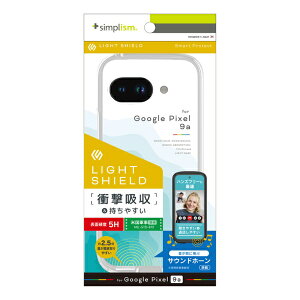�g���j�e�B�bTrinity Google Pixel 9a �mLIGHT SHIELD�n �Ռ��z�� �n�C�u���b�h�P�[�X �N���A TR-PX259A-LD-CLCL