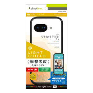 �g���j�e�B�bTrinity Google Pixel 9a �mLIGHT SHIELD�n �Ռ��z�� �n�C�u���b�h�P�[�X �u���b�N TR-PX259A-LD-CLBK