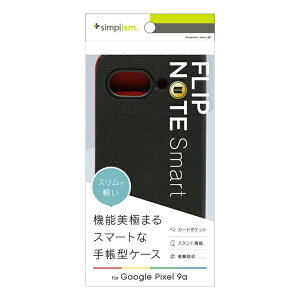 �g���j�e�B�bTrinity Google Pixel 9a �mSmart FlipNote�n ���^�X�}�[�g�t���b�v�m�[�g�P�[�X �u���b�N TR-PX259A-FNS-LBK
