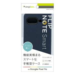 �g���j�e�B�bTrinity Google Pixel 9a �mSmart FlipNote�n ���^�X�}�[�g�t���b�v�m�[�g�P�[�X �l�C�r�[ TR-PX259A-FNS-LNV