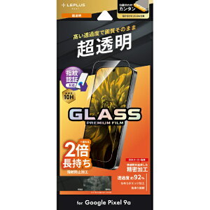 MS\[VYbMS Solutions Google Pixel 9a KXtB uGLASS PREMIUM FILMvX^_[hTCY  LN-25SP1FG