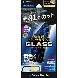 MS\[VYbMS Solutions Google Pixel 9a KXtB uGLASS PREMIUM FILMvX^_[hTCY SKX u[CgJbg LN-25SP1FGFOB