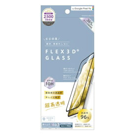 トリニティ｜Trinity ajouter アジュテ Google Pixel 9a [FLEX 3D] 超透明 複合フレームガラス ブラック AJ-PX259A-G3-ARCCBK