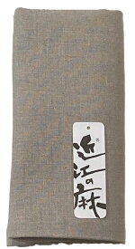 村中商工 こだわり枕本舗　近江の麻　枕カバー (約43×63cm) [43×63cm枕用 /ファスナータイプ]