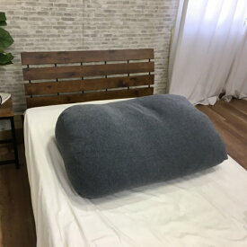 村中商工 こだわり枕本舗　ふかふか足枕　グレー　（約76x48cm） こだわり枕本舗