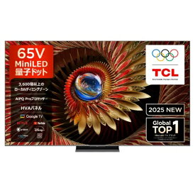 買替えで10000pt進呈(1/7まで) TCLジャパンエレクトロニクス｜TCL JAPAN ELECTRONICS 液晶テレビ 65C8K [65V型 /Bluetooth対応 /4K対応 /BS・CS 4Kチューナー内蔵 /YouTube対応]【無料延長保証】