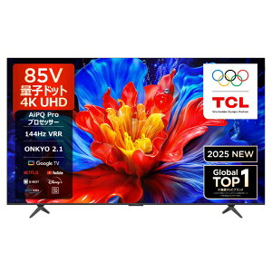 yGg[ōőSz|CgҌb11/5z TCLWpGNgjNXbTCL JAPAN ELECTRONICS ʎqhbg4Kter P8KV[Y 85P8K [85V^ /BluetoothΉ /4KΉ /BSECS 4K`[i[ /You