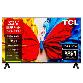 TCLジャパンエレクトロニクス｜TCL JAPAN ELECTRONICS 量子ドット液晶テレビ S5Kシリーズ 32S5K [32V型 /Bluetooth対応 /フルハイビジョン /YouTube対応]【rb_makerA】