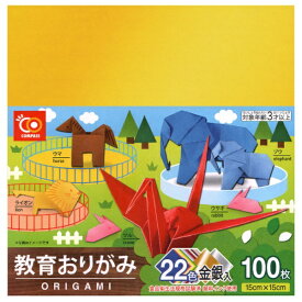 スズキ紙工業 教育おりがみ 22色 100枚