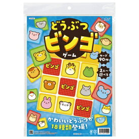 アーテック｜Artec どうぶつビンゴゲーム 21509