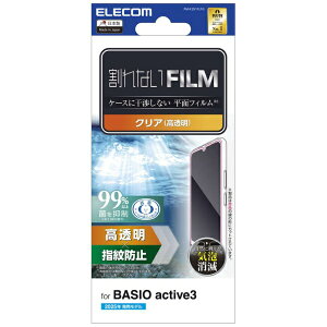 ELECOMbGR BASIO active3 tB wh~  PM-K251FLFG