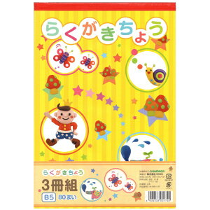 GqHbEHIME SHIKO 炭傤 B5 3pbN