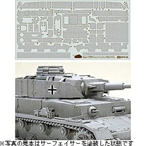 ^~bTAMIYA 1/35 hCcIVJ^ R[eBOV[gZbg