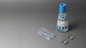 ジェントス｜GENTOS Ganzテープライト用補修キット GZS-RK