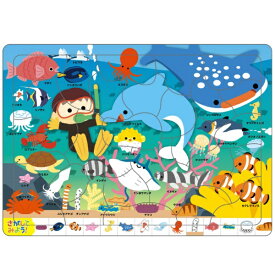 アーテック｜Artec みつけてパズル　水族館 21771