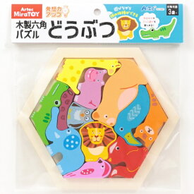 アーテック｜Artec Artec MiraTOY 六角パズル　　どうぶつ 21801