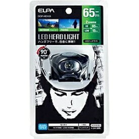 ELPA｜エルパ ヘッドライト DOP-HD103 [LED /単4乾電池×3 /防水対応][DOPHD103]