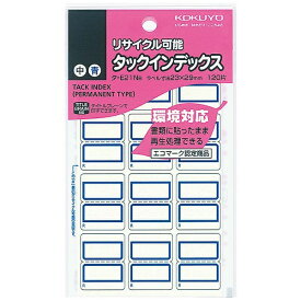 KOKUYO｜コクヨ タックインデックス 中 タ-E21NB 青 [10シート /12面][タE21NB]