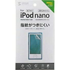 サンワサプライ｜SANWA SUPPLY iPod nano 7G用 液晶保護フィルム　PDA-FIPK43FP[PDAFIPK43FP]