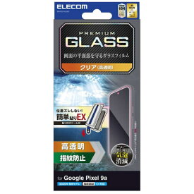 ELECOM｜エレコム Google Pixel 9a ガラスフィルム 高透明 簡単貼付ツール 透明 PM-P251FLGGT