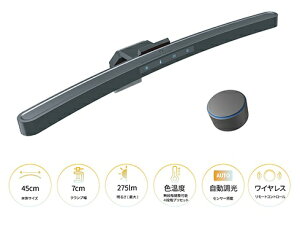 JAPANNEXTbWplNXg kLEDj^[CglCXR / USB-Aڑ pȃj^[Cg JN-ML-R450R