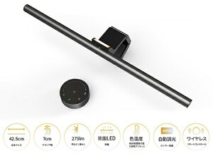 JAPANNEXT|ジャパンネクスト 〔LEDモニターライト〕ワイヤレスリモコン / USB-A接続 LEDバックライト搭載 デュアルLEDモニターライト JN-ML-S425R