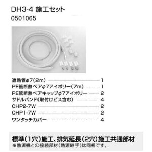 �m�[���c�bNORITZ �{�H�Z�b�g �m�[���c DH3-4