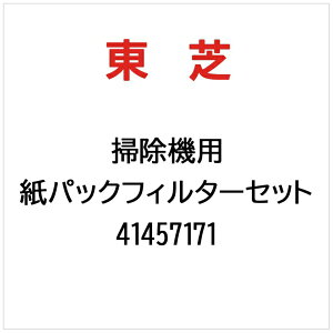 ŁbTOSHIBA pbNtB^[Zbg 41457171