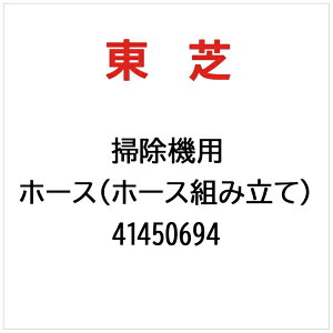 ŁbTOSHIBA z[Xiz[Xgݗāj 41450694