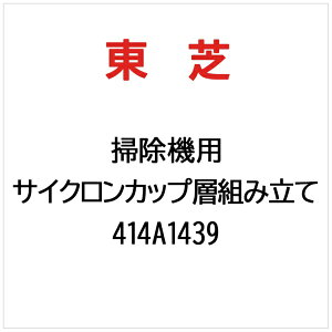 ŁbTOSHIBA TCNJbvwgݗ 414A1439