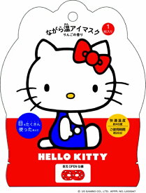 ほんやら堂｜HONYARADOH ながら温アイマスク1P　ハローキティ ほんやら堂 （ハローキティ）
