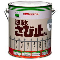 楽天市場】ニッペ 速乾さび止めエコ グレー 20kgの通販