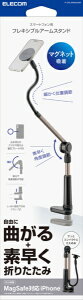 ELECOMbGR }Olbg X}zX^h A[ Nv 360x] pxE ܂肽 ^v[gt QȂ X}zA[ y MagSafe Ή iPhone / Android X}z  z 