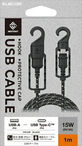 ELECOMbGR USB Type-C P[u  USB-A to USB-C  1m ϋv [ی Lbv̌^tbNt IP54 h/ho f[^] [dP[u y Type C |[g iPhone iPad Android Xperia Ή z NESTO