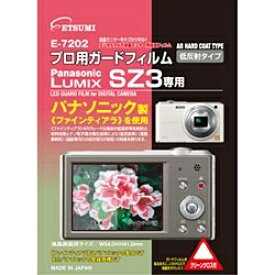 ETSUMI｜エツミ 液晶保護フィルム（パナソニック LUMIX SZ3専用） E-7202[E7202プロヨウガードフィルムS]