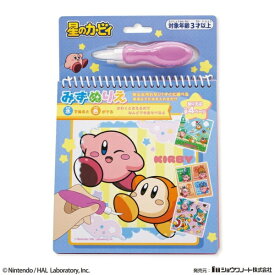 丸昌｜MARUSHO 星のカービィみずぬりえ