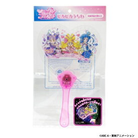 丸昌｜MARUSHO キミとアイドルプリキュア♪ピカピカうちわ
