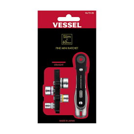 ベッセル｜VESSEL ファインミニラチェット　ストレート　ソケット4本付 TD-26