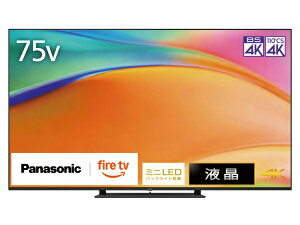 Panasonicbpi\jbN ter VIERA(rG) TV-75W95B [75V^ /BluetoothΉ /4KΉ /BSECS 4K`[i[ /YouTubeΉ]