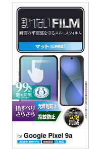 ELECOMbGR Google Pixel 9a tB ʓwFؑΉ A`OA R wׂ肳炳 wh~ ˖h~ }bg CAh~  PM-P251FLSTN