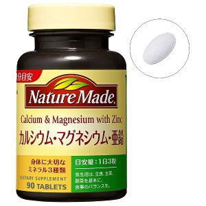 ːbOtsuka NatureMadeilC`[ChjJVEE}OlVEEi90jyrb_pcpz
