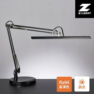 �R�c�Ɩ��bYAMADA SHOMEI LIGHTING Z-Light Z-10DB
