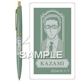 ヒサゴ｜HISAGO ボールペン [0.5mm] 名探偵コナン 風見裕也 HH4460