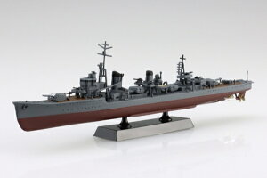 bAOSHIMA 1/700 {CR 쒀 ᕗ