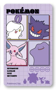 O}fB[Ybgourmandise |PbgX^[@X}₦ Premium p[v POKE-982PU