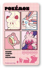 グルマンディーズ｜gourmandise ポケットモンスター　スマ冷え Premium ピンク POKE-982PI