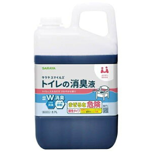 Tbsaraya TX}CY gC̏Lt 2.7L TX}CY
