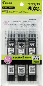 PILOTbpCbg tNV{[ ֐c 3P×3Zbg FRIXION(tNV)  P-LFBKRF-90F-3B3 [0.7mm /tNVCN]